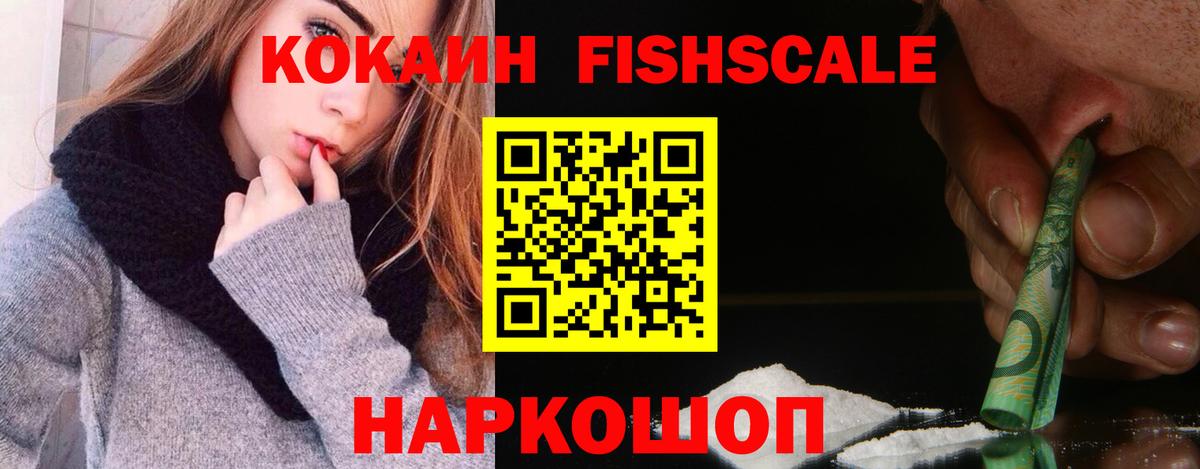COCAIN 98% Татарск