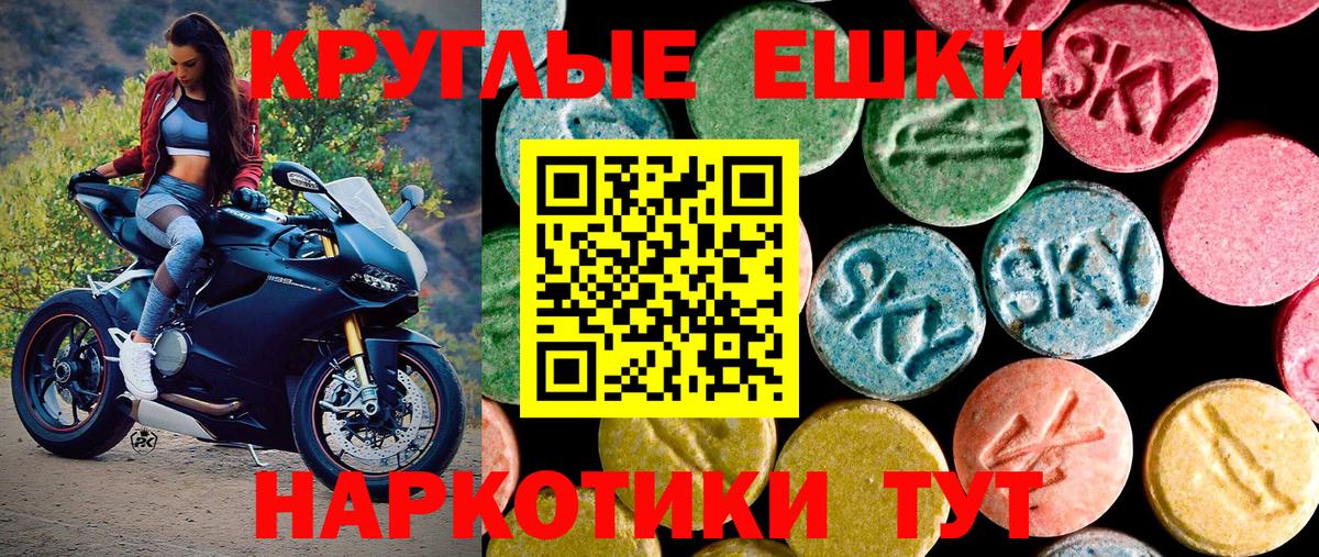 ЭКСТАЗИ 280мг  Вход с VPN  хочу наркоту  ЭКСТАЗИ TESLA  Татарск 