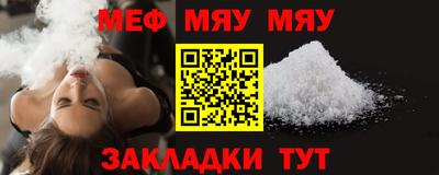 MESCALINE Будённовск