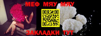 MESCALINE Будённовск