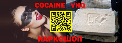 MESCALINE Будённовск