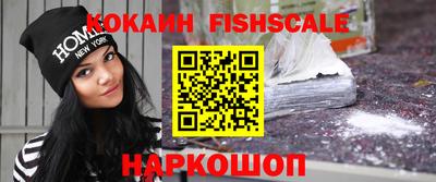 MESCALINE Будённовск