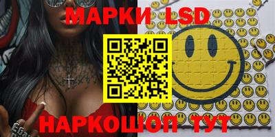 MESCALINE Будённовск
