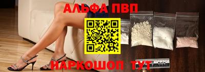 а пвп мука Бугуруслан