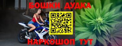 MESCALINE Будённовск