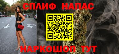 MESCALINE Будённовск