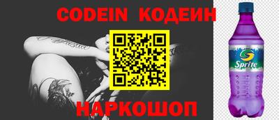 MESCALINE Будённовск