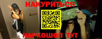 MESCALINE Будённовск