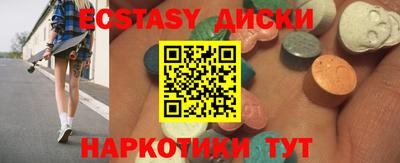 а пвп мука Бугуруслан