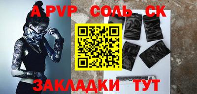 а пвп мука Бугуруслан