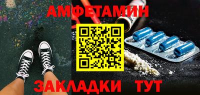 а пвп мука Бугуруслан
