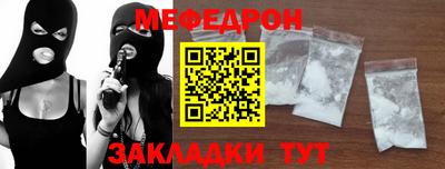 а пвп мука Бугуруслан