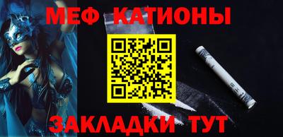 а пвп мука Бугуруслан