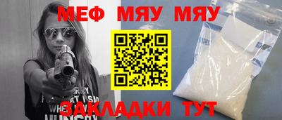 MESCALINE Будённовск