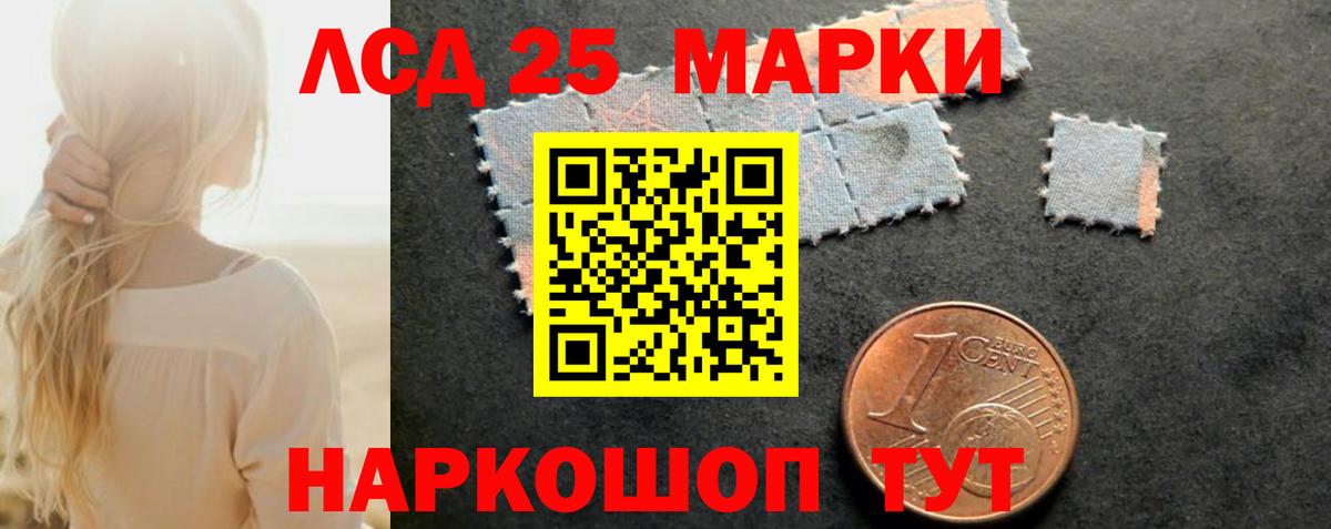 Татарск  Лсд 25 экстази  Вход с VPN  ЛСД экстази кислота 