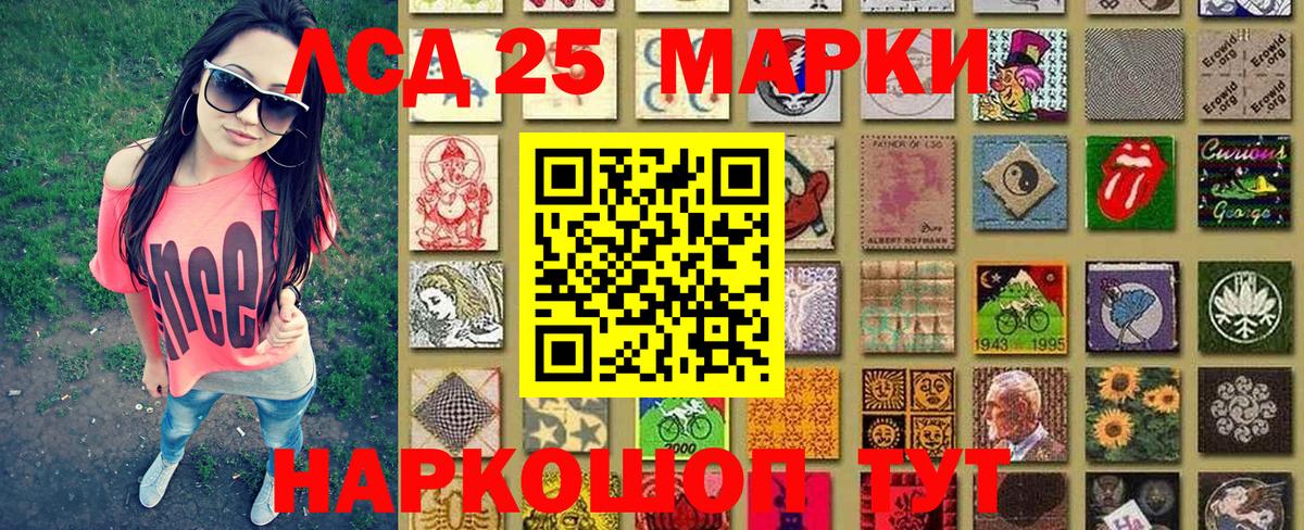 Татарск  Марки N-bome 1,8мг  Вход с VPN  Марки N-bome 1,8мг 