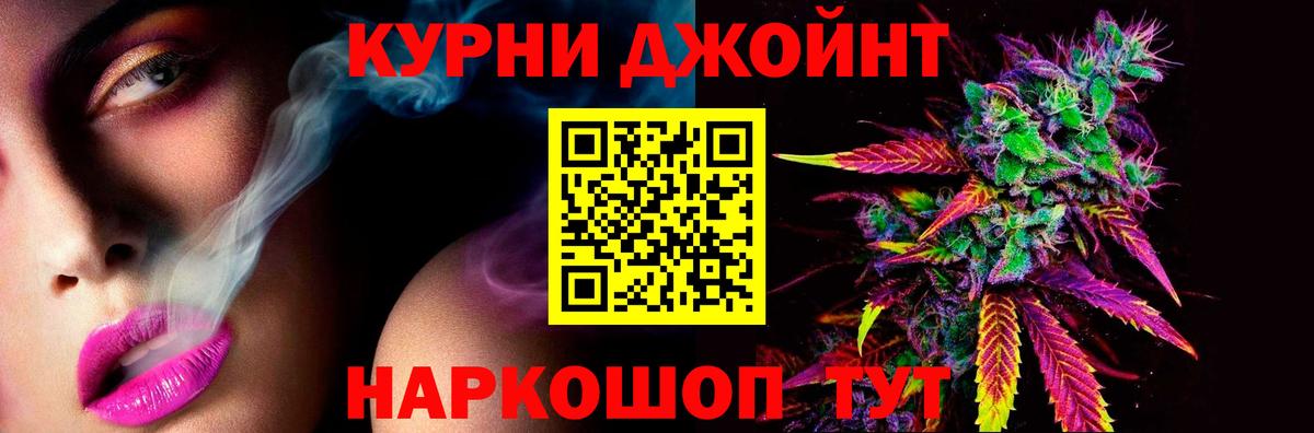 Шишки марихуана Ganja Татарск
