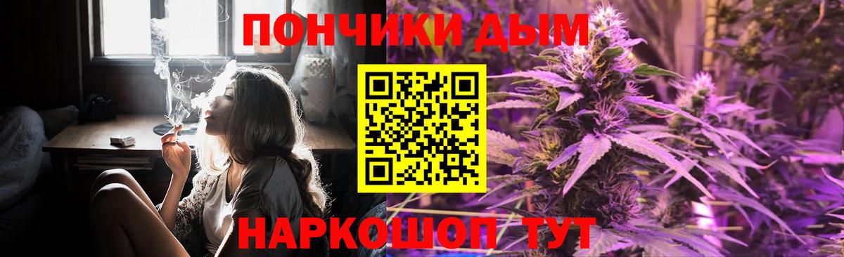 Татарск  Каннабис ГИДРОПОН  Канабис OG Kush  Вход с VPN  Конопля SATIVA & INDICA 